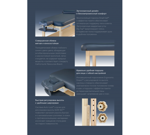 Массажный стол стационарный Master Laguna TT, с подогревом