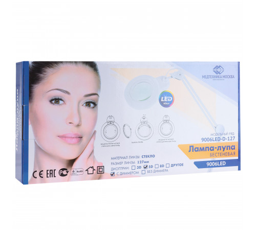 Лампа бестеневая с РУ (лампа-лупа) Med-Mos 9006LED (9006LED-D-150)