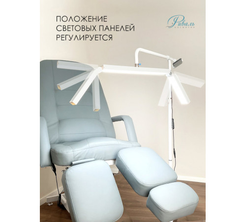 Бестеневая лампа для педикюра и косметологии с подвижными световыми панелями М9X