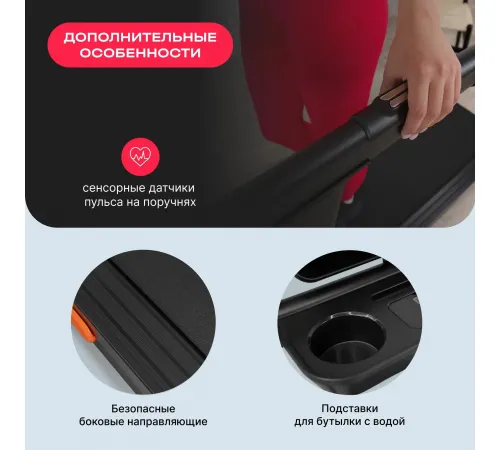 Беговая дорожка SVENSSON BODY LABS BALANCE D
