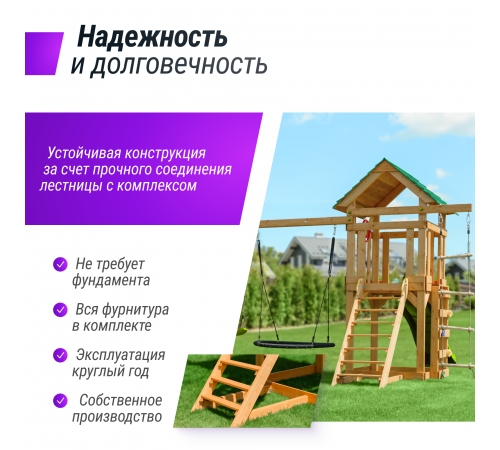 Детский игровой комплекс UNIX Kids (6 in 1) Light Green