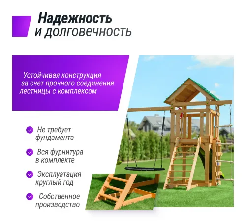 Детский игровой комплекс UNIX Kids (6 in 1) Light Green