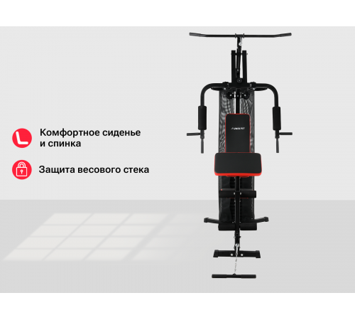 Силовой комплекс UNIX Fit BLOCK 50