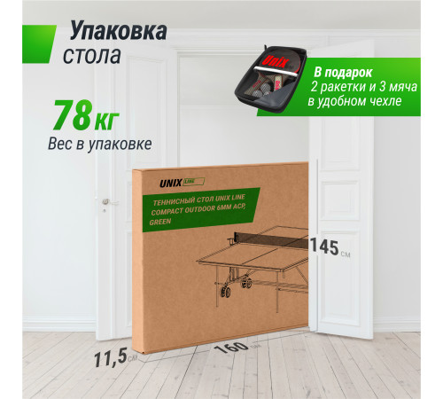 Теннисный стол UNIX Line Compact Outdoor 6mm ACP (Green)