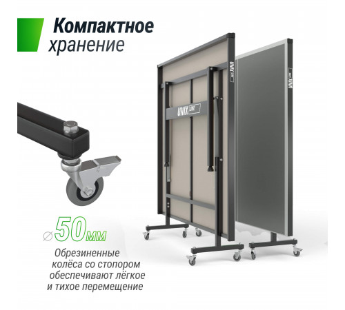 Всепогодный теннисный стол UNIX Line outdoor 6mm (grey)