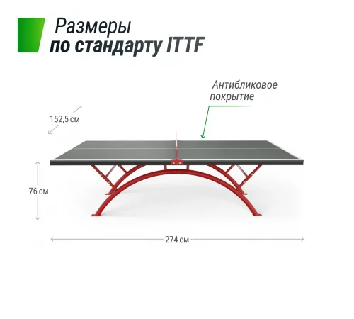 Антивандальный теннисный стол UNIX Line 14 mm SMC (Grey/Red)