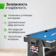 Игровой стол UNIX Line Трансформер 4 в 1 (204х112 cм) Black