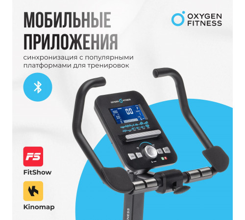 Велотренажер OXYGEN FITNESS GURU CONCEPT