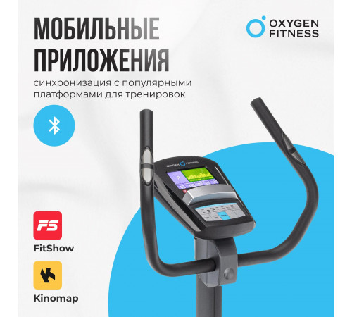 Велотренажер OXYGEN FITNESS JET STREAM A