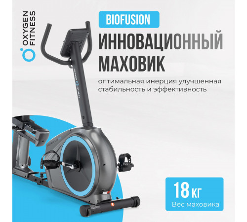 Велотренажер OXYGEN FITNESS MOMENTUM RB