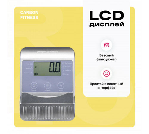 Велотренажер CARBON FITNESS R40