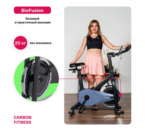 Спин-байк BRONZE GYM INSPIRE