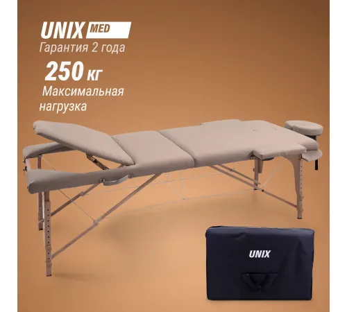 Массажный стол UNIX Безмятежность / Serenity 3 секции серый