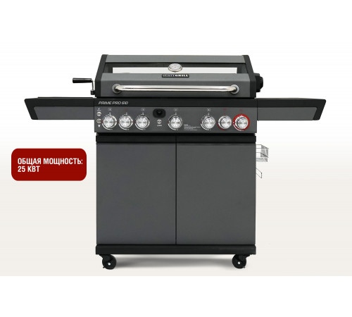 Газовый гриль 6+1 горелка