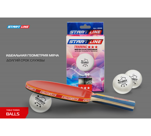 Мячи Start line Training 3* New (6 шт, бел.)