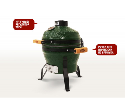 Керамический гриль-барбекю 13 дюймов (зеленый) (33 см)