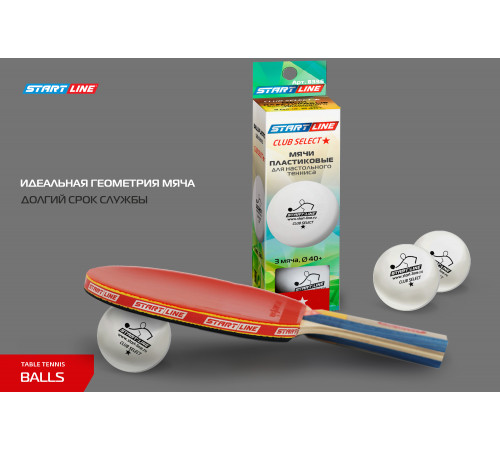Мячи Start line Club Select 1* New (3 шт, бел.)