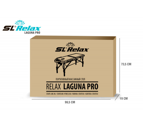 Массажный стол Laguna Pro