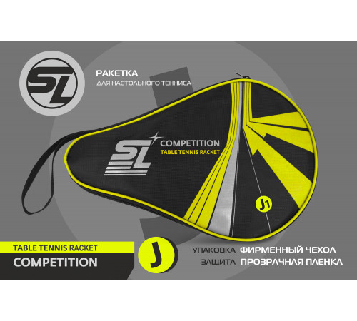 Теннисная ракетка Start line J1